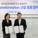 SK 삼성충전소 이미지