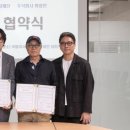 주식회사 세계문화재단