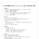 한국동화 사회적협동조합 이미지