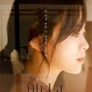 관순빌딩 | 영화 버티고 다시보기 줄거리 vod 출연진 등장인물 보러가기 결말 리뷰