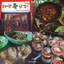 송탄 서정동 맛집] 송탄출장소 닭발 맛집 : &#34;마약신닭발&#34; 송탄본점 배달맛집 송탄출장소맛집 송탄역맛집...