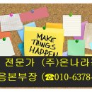 경기도 수원시 권선구 수성로 18 (구운동, 강남아파트) 이미지