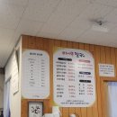 마시쭈칼국수 이미지