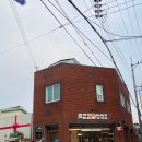 [구미] 금리단길 청첩장모임 6명 예약 후기‘아주리’
