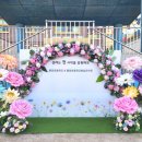 풍양초등학교(병설) 이미지