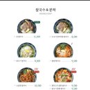 인더비엣