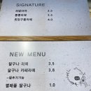 하삼동커피야음점