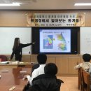 동북지방통계청 상주사무소 이미지