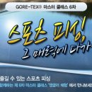 앵글러피싱 네이버블로그