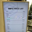 기흥 세탁소 있는 이색 대형카페 : 어반런드렛 더 테라스