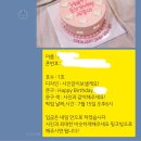 에치크