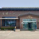 썬리치레저타운