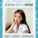 리즌뷰티
