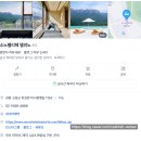 소리샘노래연습장 | 품에 안긴 인피니티풀이 인상적인 리조트 <소노펠리체 델피노> 실버스위트 속초 시내뷰 내돈내산 솔직후기