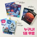 미도과학 이미지