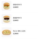 송사부고로케성대 이미지