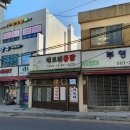 (주) 일신마트 이미지