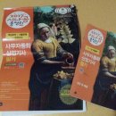 사무자동화산업기사_필기 이미지