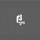 수건축사사무소 이미지