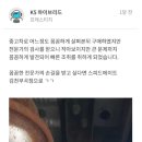 스피드메이트 김천부곡점 이미지