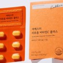 비타민대통령 이미지