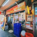 세븐일레븐 산동점 | 먹으러간 대만여행 타이베이 리우산동 우육면 Liu Shandong Beef Noodles 유산동 우육면