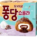 퐁당 이미지