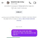 연세굿바이사랑니치과의원 이미지