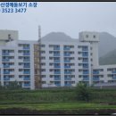 내북보건지소 이미지