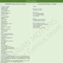 바바리안모터스 이미지