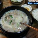 청계구내식당 이미지
