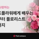 캠퍼스컴퍼니 이미지