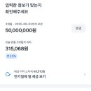단기 예금 찾으신다면 토스 뱅크 먼저 이자 받는 정기예금 추천