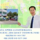 일산가좌주유소 이미지