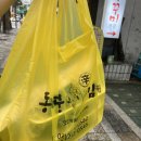 동대문김밥 이미지