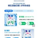 [수성구] 만촌동 피부관리 아이오뷰티 방문후기