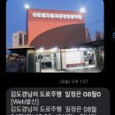 시내도로 | 초보운전 장롱면허 도로연수,시내연수 후기🫠(신도림자동차운전학원,신도림자동차전문학원)