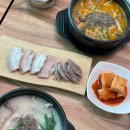 목서방순대국