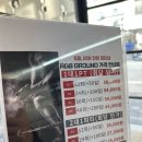 알지비 그라운드 이미지