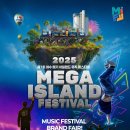 아일랜드 이미지