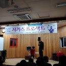 농서초등학교 병설유치원 이미지