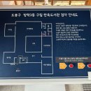 원당도서관 이미지