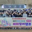 매포중학교 이미지