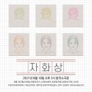 창작소극장 전라일보