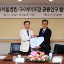 (주)서울신약 이미지