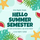아르테잉글리쉬
