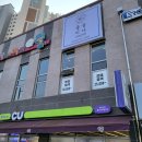 구미문성미용실 추천 저렴하고 염색잘하는 물들이다머리염색방