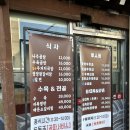 경동시장맛집 경동관 나주곰탕 나주전 경동시장본점