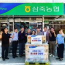 삼죽농협 이미지