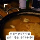 너에게, 꽃이다 이미지